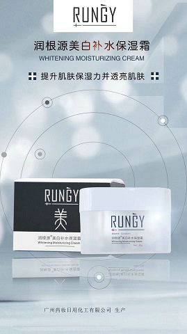 南京化妝品加工廠價格與消毒用品生產(chǎn)成本解析