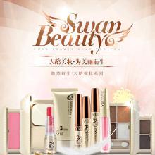 美妝化妝品與洗滌用品的產(chǎn)業(yè)鏈全解析 價格、批發(fā)與廠家的關系